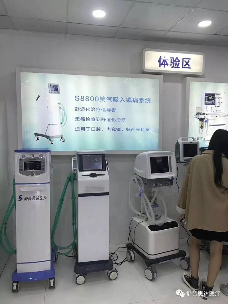 南京舒普思达医疗设备有限公司 